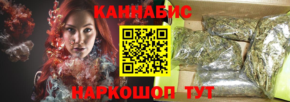 Шишки марихуана сатива  Марихуана SATIVA & INDICA  Черкесск  Вход с VPN  Конопля план 