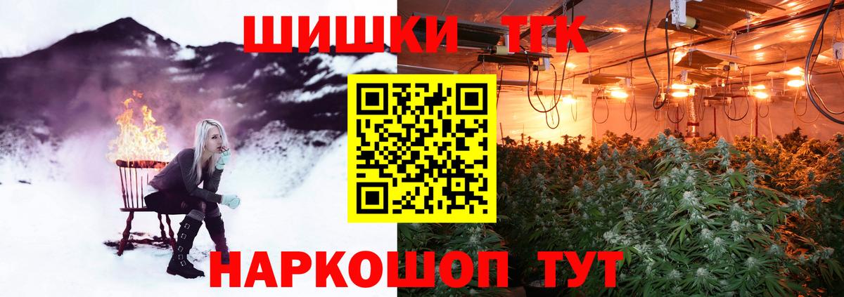 Бошки марихуана семена Черкесск