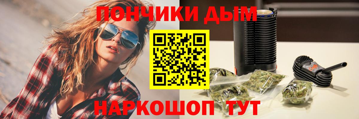 Шишки марихуана Bruce Banner Черкесск